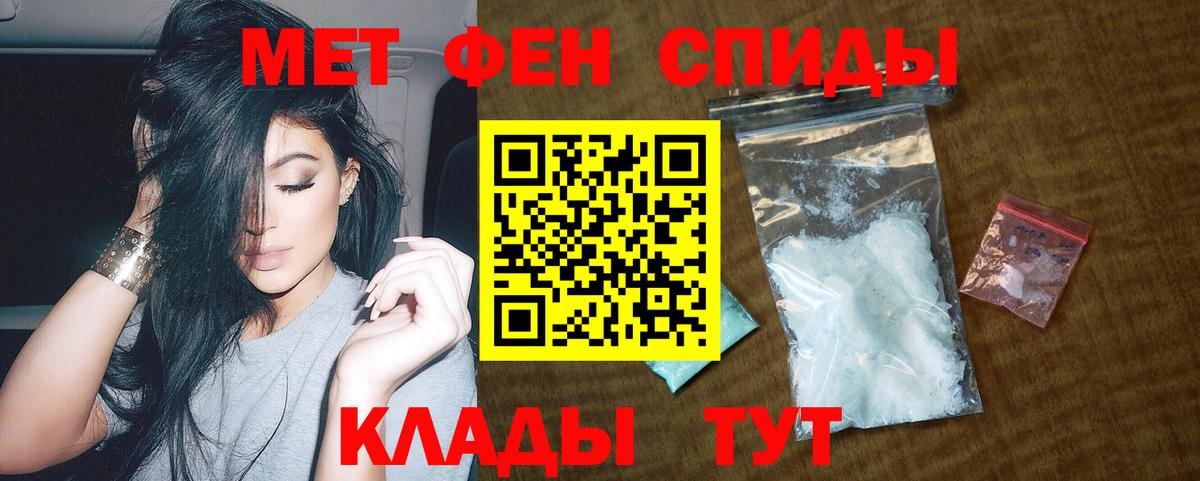 АМФЕТАМИН Premium Пенза