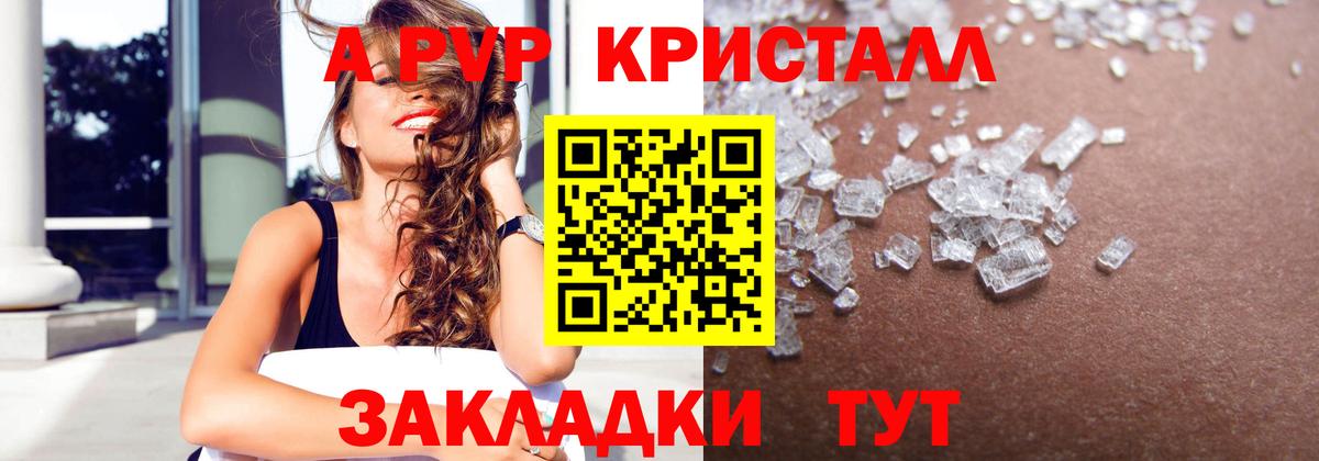 APVP СК Пенза