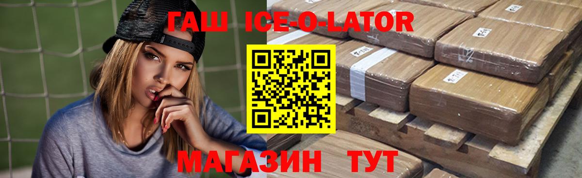 Гашиш AMNESIA HAZE  ГАШИШ Premium  Пенза  Вход с VPN 