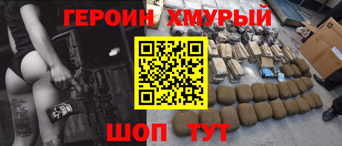 Пенза  Героин Афган  Вход с VPN 