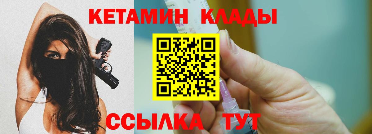 shop какой сайт  КЕТАМИН VHQ  Вход с VPN  Пенза 
