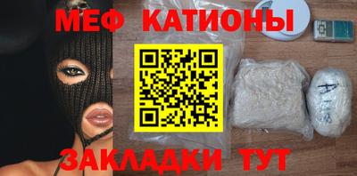 амфетамин Краснодар