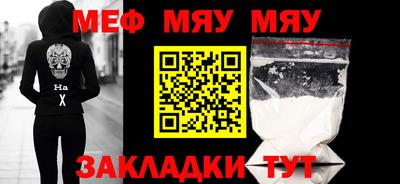 амфетамин Краснодар