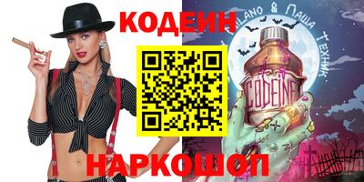 ALPHA PVP Краснознаменск