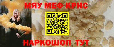 амфетамин Краснодар