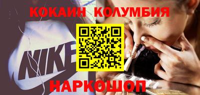 амфетамин Краснодар