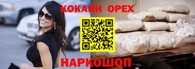 ALPHA PVP Краснознаменск