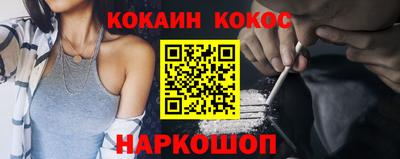 амфетамин Краснодар