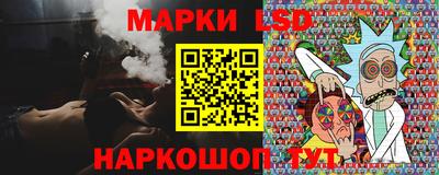 гашишное масло Краснокаменск