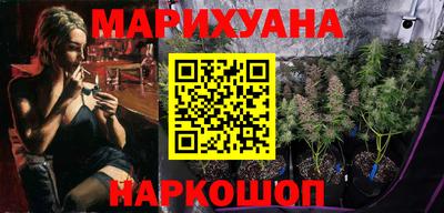 гашишное масло Краснокаменск