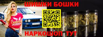 гашишное масло Краснокаменск