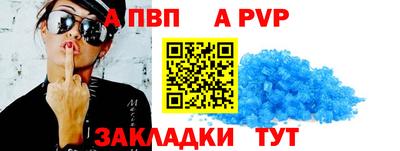 гашишное масло Краснокаменск