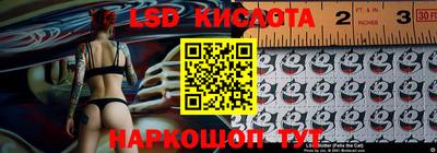 гашишное масло Краснокаменск
