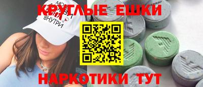 амфетамин Краснодар