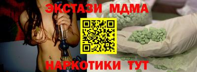 гашишное масло Краснокаменск