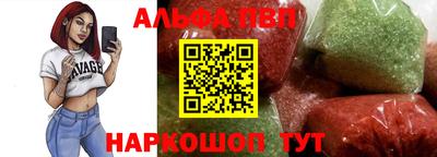 гашишное масло Краснокаменск