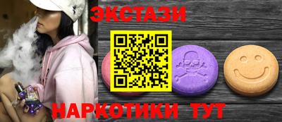 амфетамин Краснодар