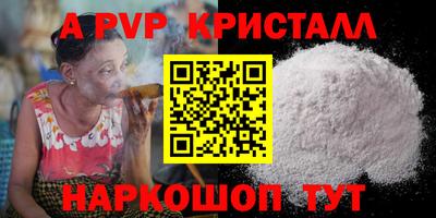 гашишное масло Краснокаменск