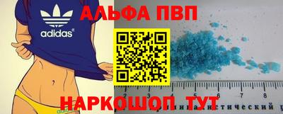 амфетамин Краснодар