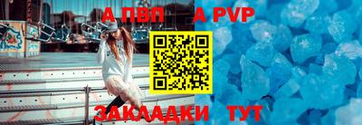 ALPHA PVP Краснознаменск
