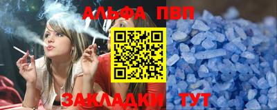 амфетамин Краснодар