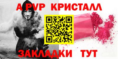гашишное масло Краснокаменск