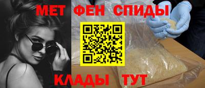 амфетамин Краснодар