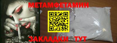 ALPHA PVP Краснознаменск