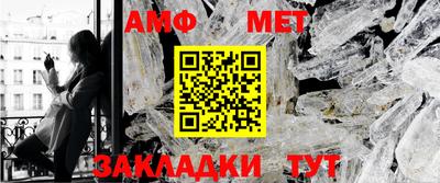 ALPHA PVP Краснознаменск