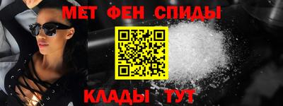 амфетамин Краснодар