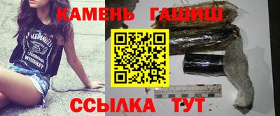 гашишное масло Краснокаменск