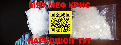 гашишное масло Краснокаменск