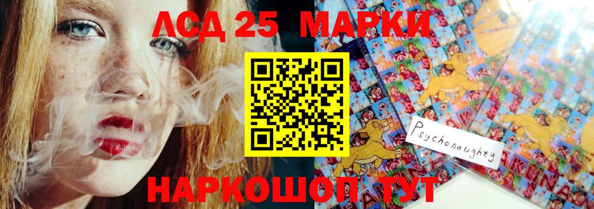 ЛСД экстази ecstasy  Вход с VPN  Лсд 25 экстази кислота  Пенза 