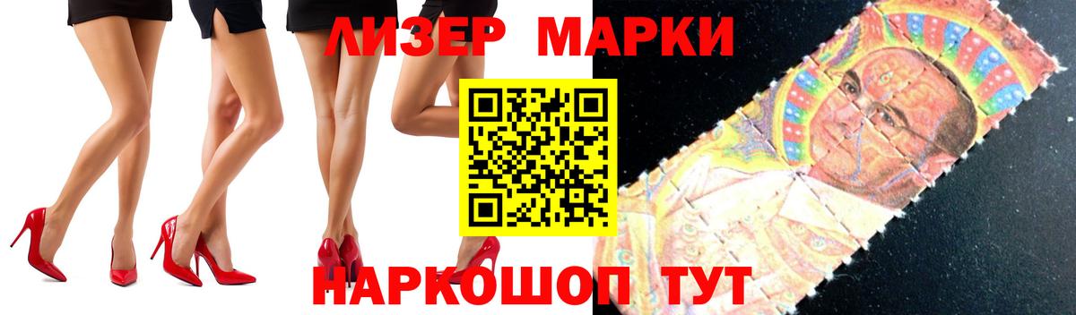 Лсд 25 экстази ecstasy Пенза