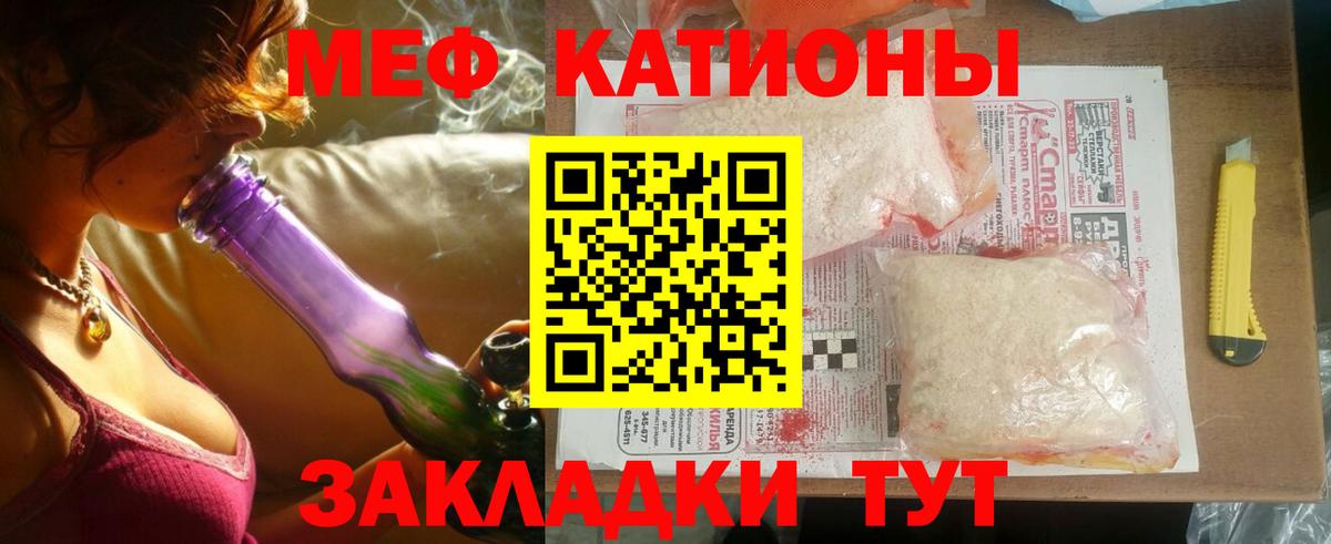 МЕФ мука Пенза