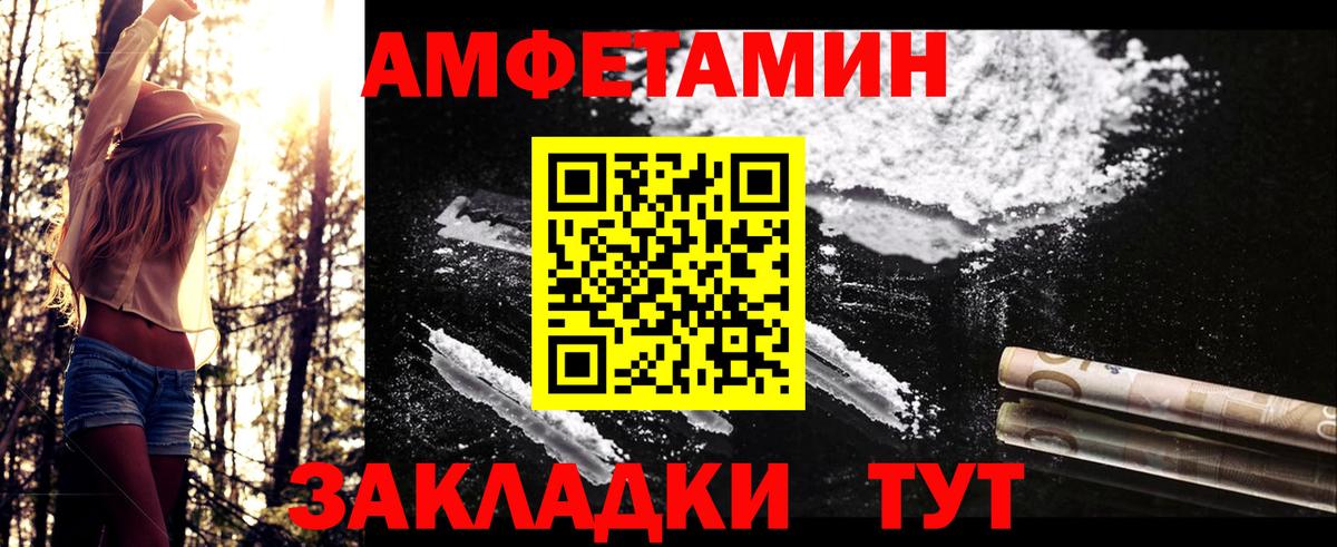 Первитин витя  Вход с VPN  Первитин  Пенза 