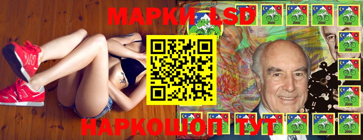 Пенза  Марки NBOMe 1,5мг  закладка  Вход с VPN  Марки NBOMe 1,5мг 