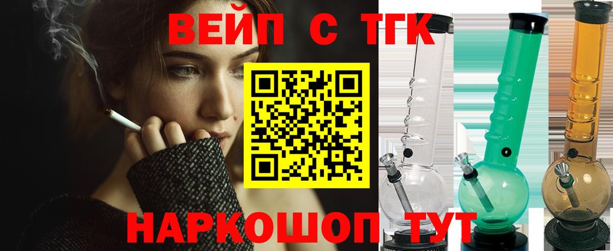 Дистиллят ТГК гашишное масло  Дистиллят ТГК концентрат  Пенза  Вход с VPN 