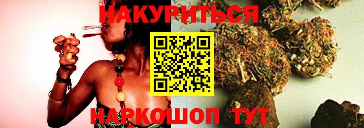 Пенза  Бошки марихуана Bruce Banner  Вход с VPN  Шишки марихуана план  МАРИХУАНА индика 